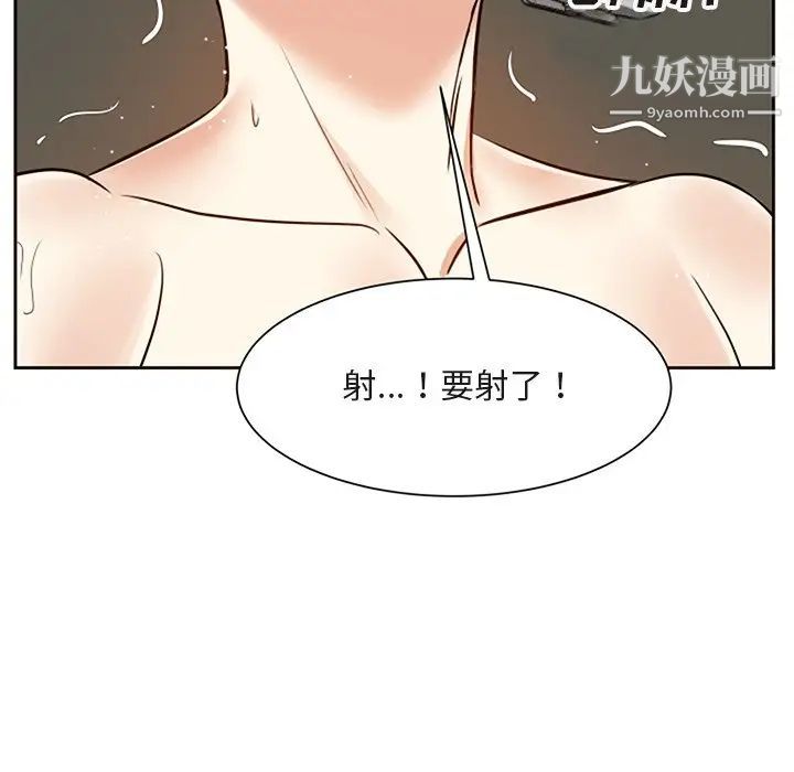 《糖果恋人》漫画 第17話