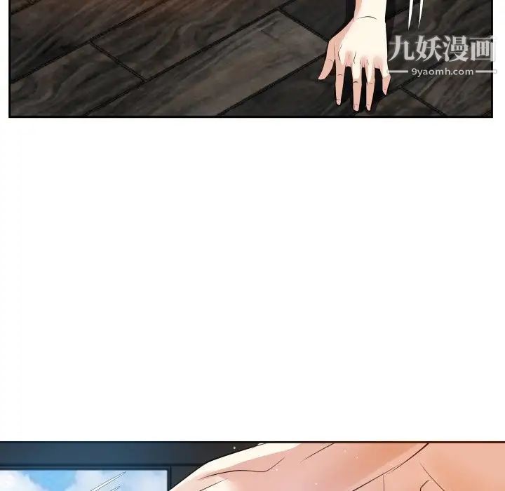 《糖果恋人》漫画 第17話