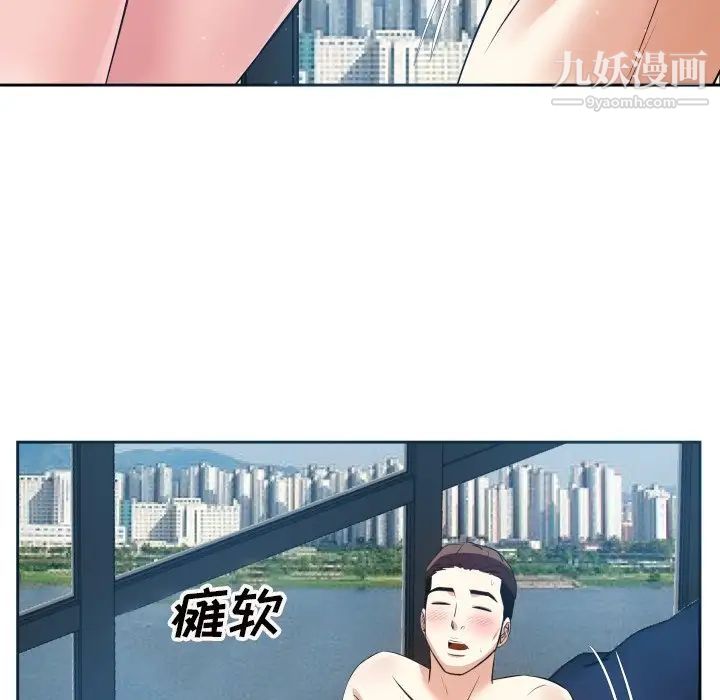 《糖果恋人》漫画 第17話