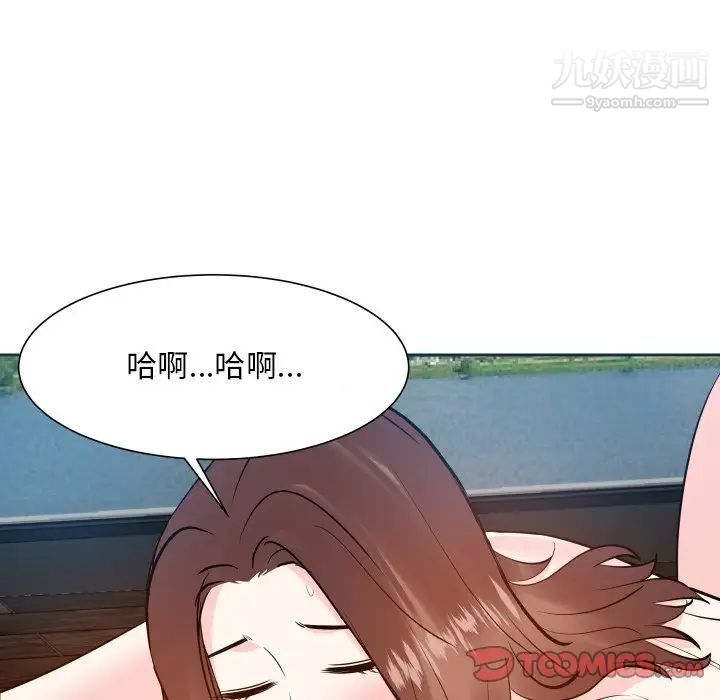 《糖果恋人》漫画 第17話