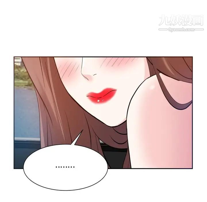 《糖果恋人》漫画 第17話