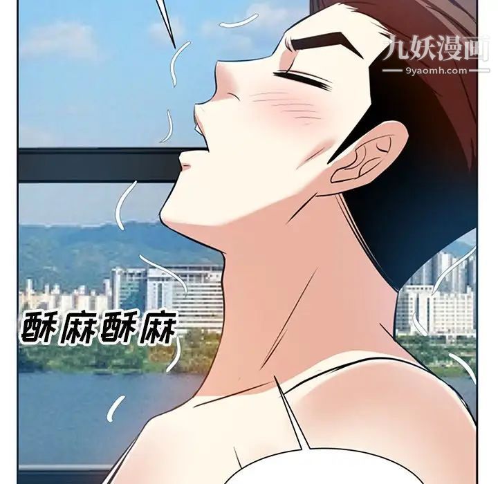 《糖果恋人》漫画 第17話