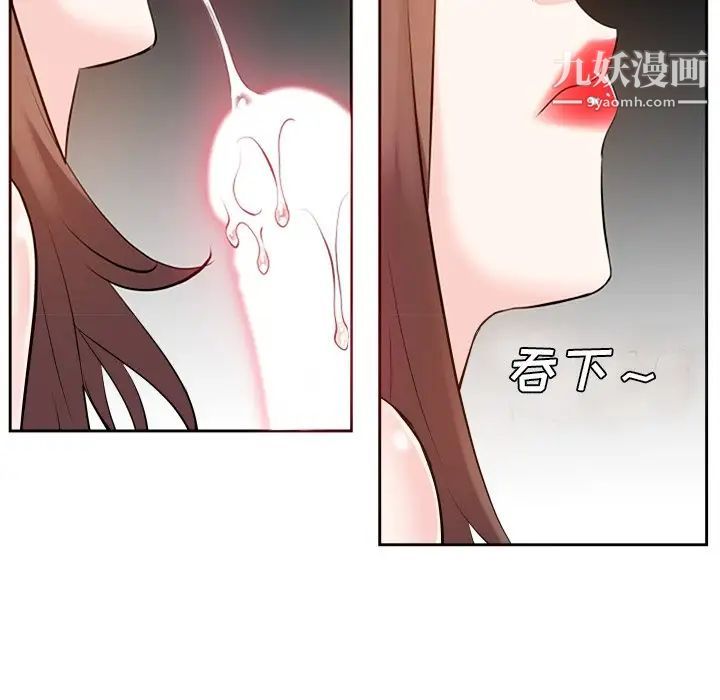 《糖果恋人》漫画 第17話