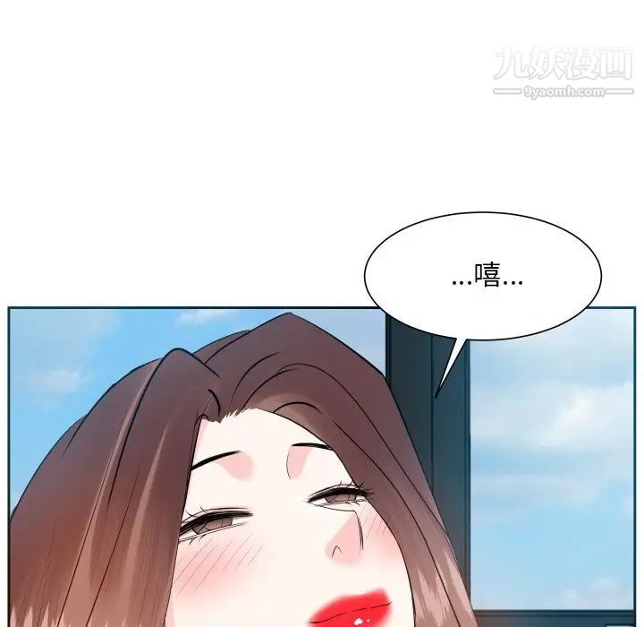 《糖果恋人》漫画 第17話