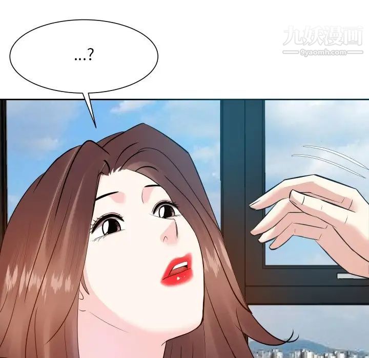 《糖果恋人》漫画 第17話