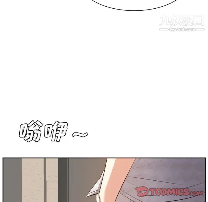 《糖果恋人》漫画 第17話