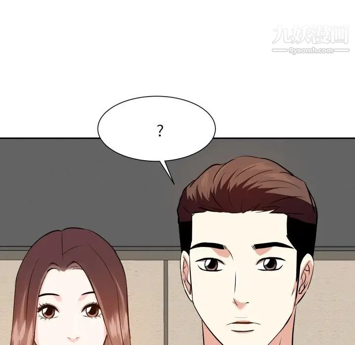 《糖果恋人》漫画 第17話