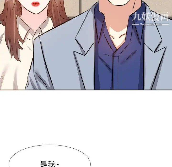 《糖果恋人》漫画 第17話