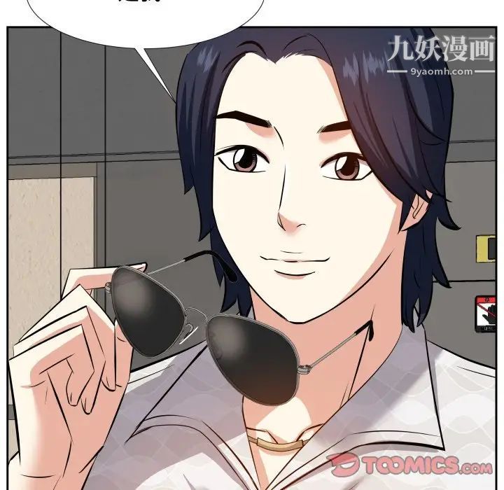《糖果恋人》漫画 第17話