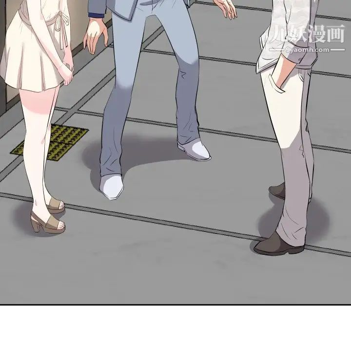 《糖果恋人》漫画 第17話