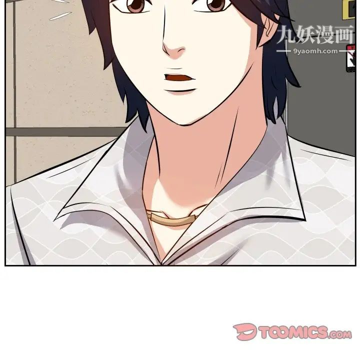 《糖果恋人》漫画 第17話