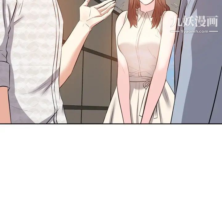 《糖果恋人》漫画 第17話
