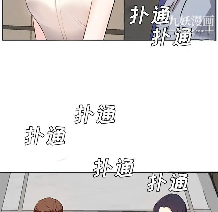 《糖果恋人》漫画 第17話