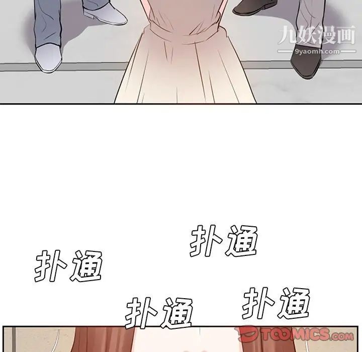 《糖果恋人》漫画 第17話
