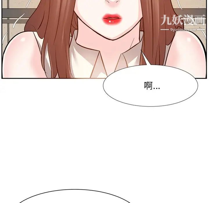 《糖果恋人》漫画 第17話