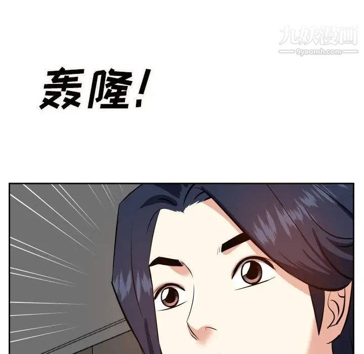 《糖果恋人》漫画 第17話
