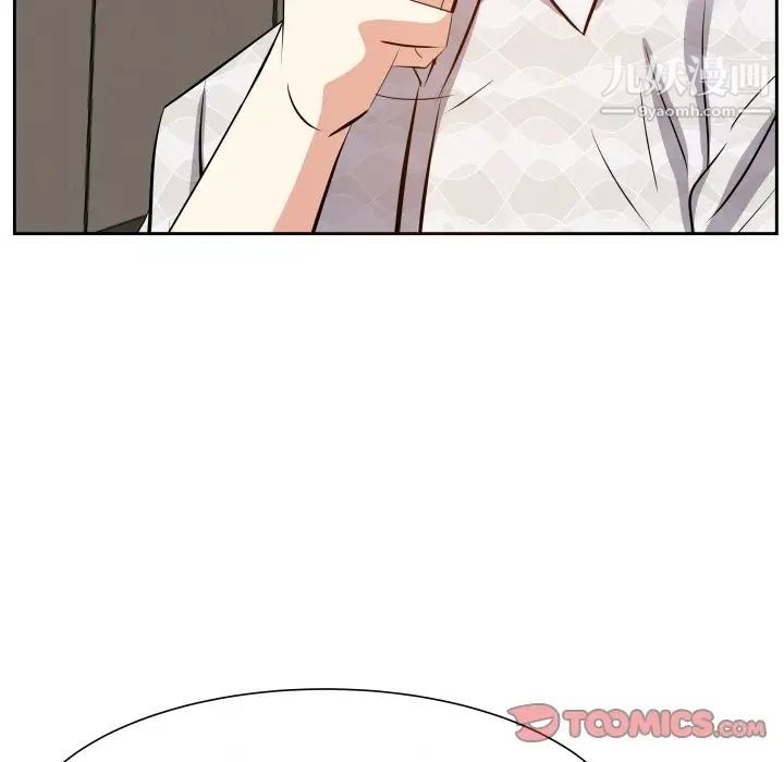 《糖果恋人》漫画 第17話