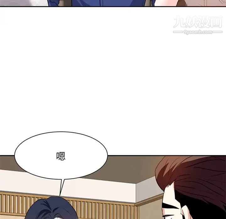 《糖果恋人》漫画 第17話