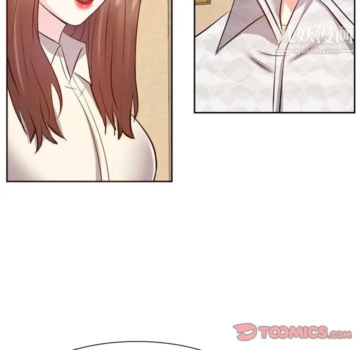 《糖果恋人》漫画 第17話