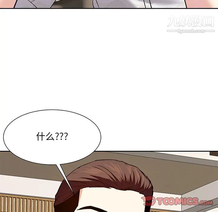 《糖果恋人》漫画 第17話
