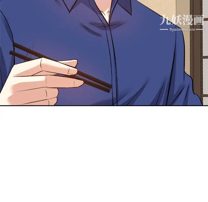 《糖果恋人》漫画 第18話