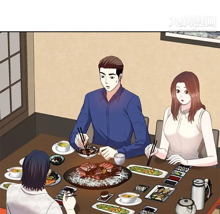 《糖果恋人》漫画 第18話