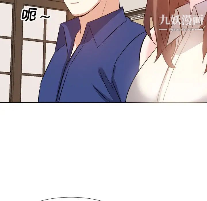 《糖果恋人》漫画 第18話