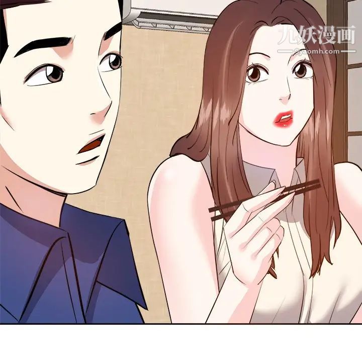 《糖果恋人》漫画 第18話