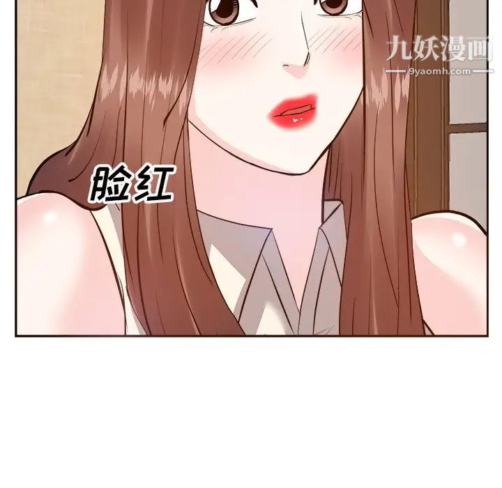《糖果恋人》漫画 第18話