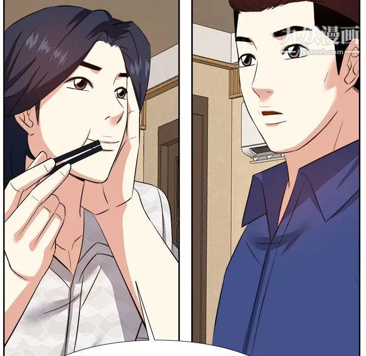 《糖果恋人》漫画 第18話