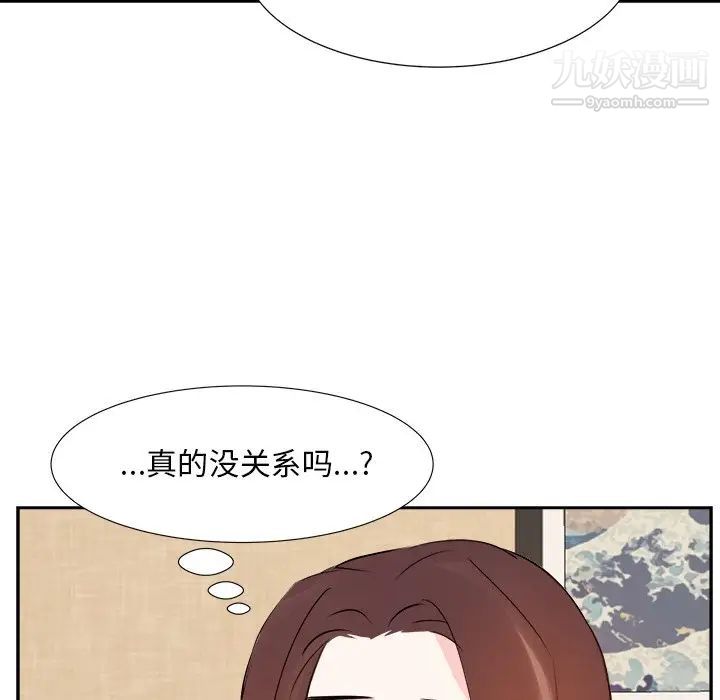 《糖果恋人》漫画 第18話