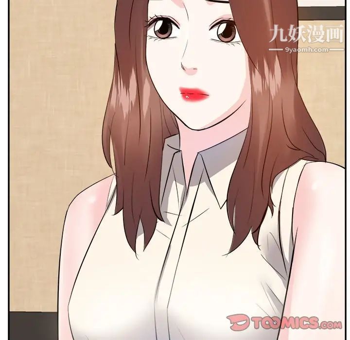 《糖果恋人》漫画 第18話