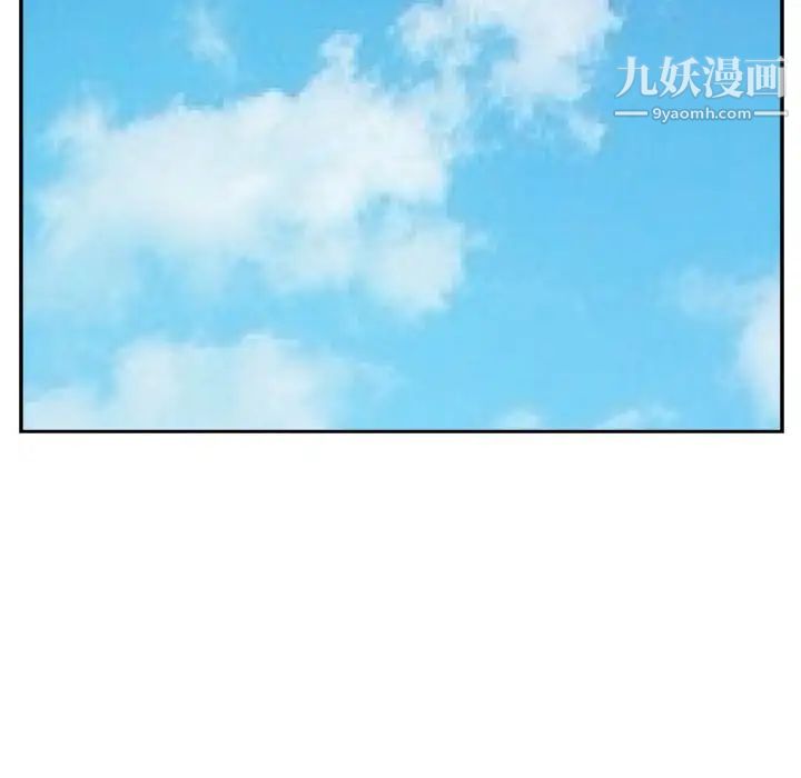 《糖果恋人》漫画 第18話