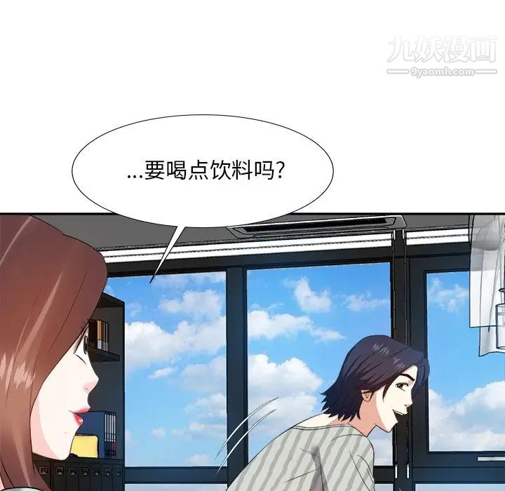 《糖果恋人》漫画 第18話