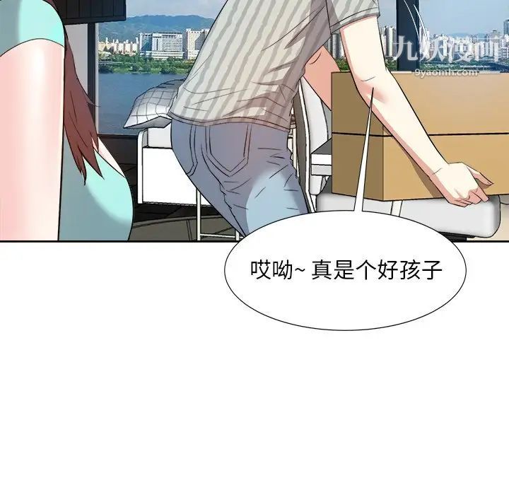 《糖果恋人》漫画 第18話