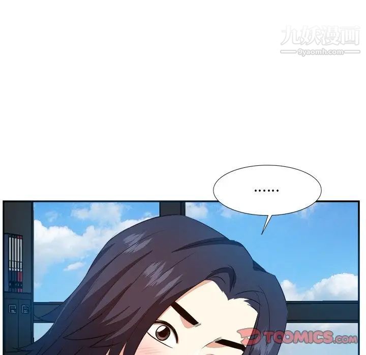 《糖果恋人》漫画 第18話