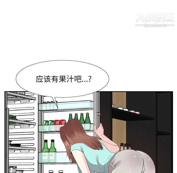 《糖果恋人》漫画 第18話