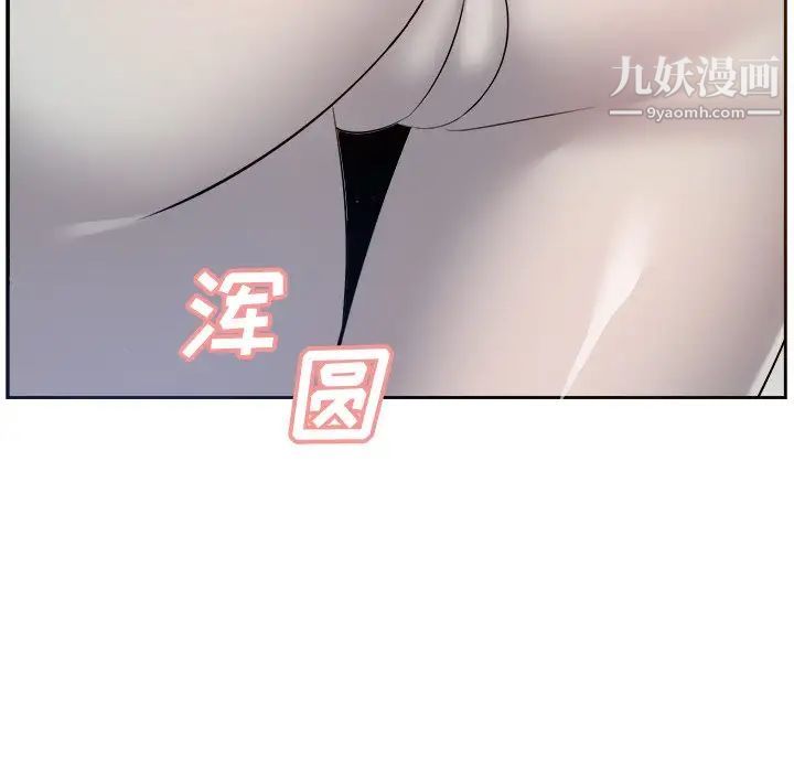 《糖果恋人》漫画 第18話