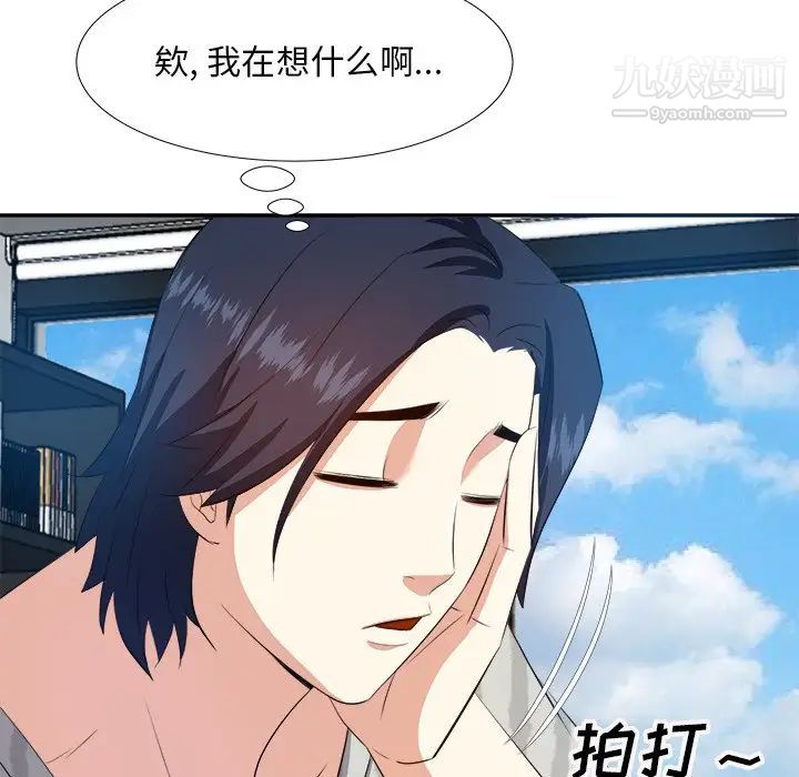 《糖果恋人》漫画 第18話