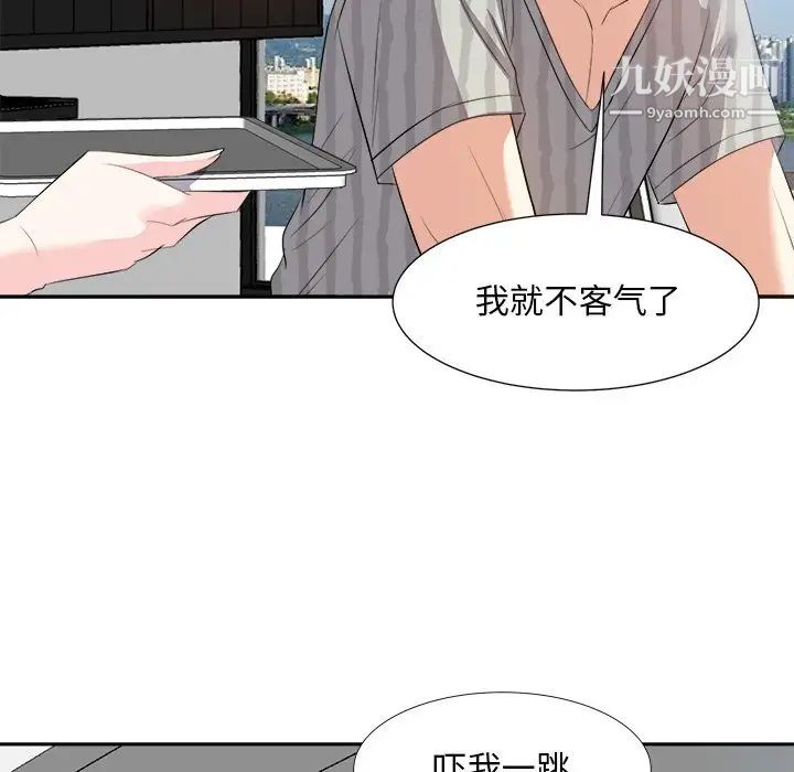 《糖果恋人》漫画 第18話