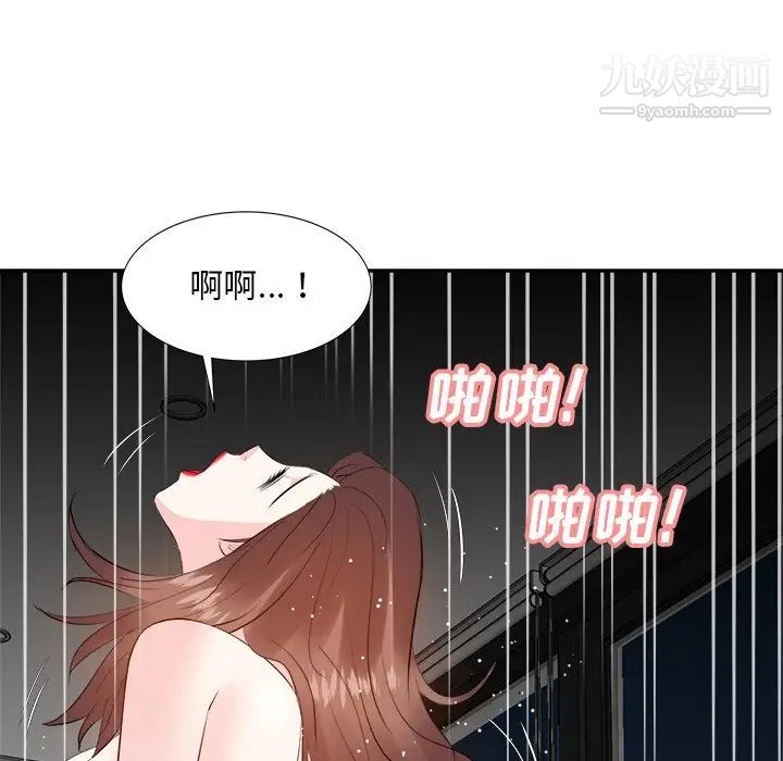 《糖果恋人》漫画 第18話