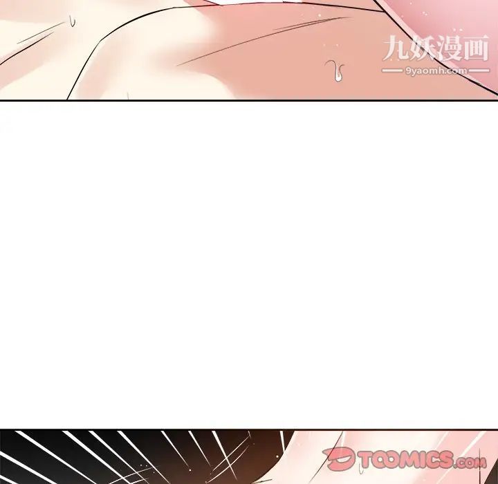 《糖果恋人》漫画 第18話