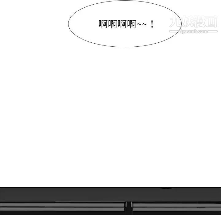 《糖果恋人》漫画 第18話