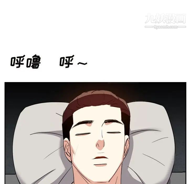 《糖果恋人》漫画 第18話