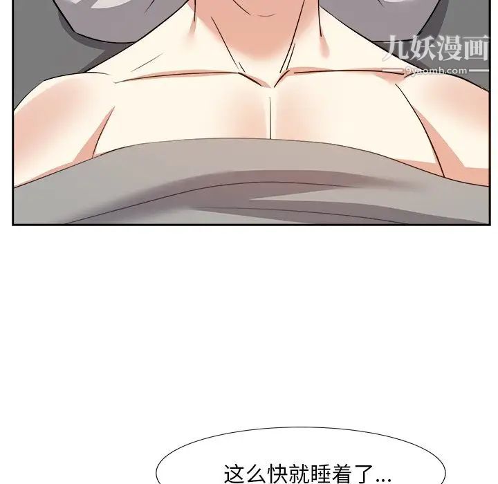《糖果恋人》漫画 第18話
