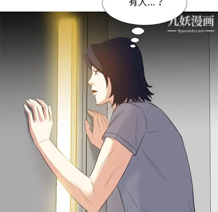 《糖果恋人》漫画 第18話