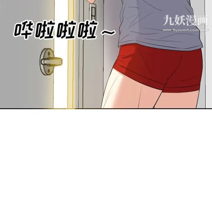 《糖果恋人》漫画 第18話