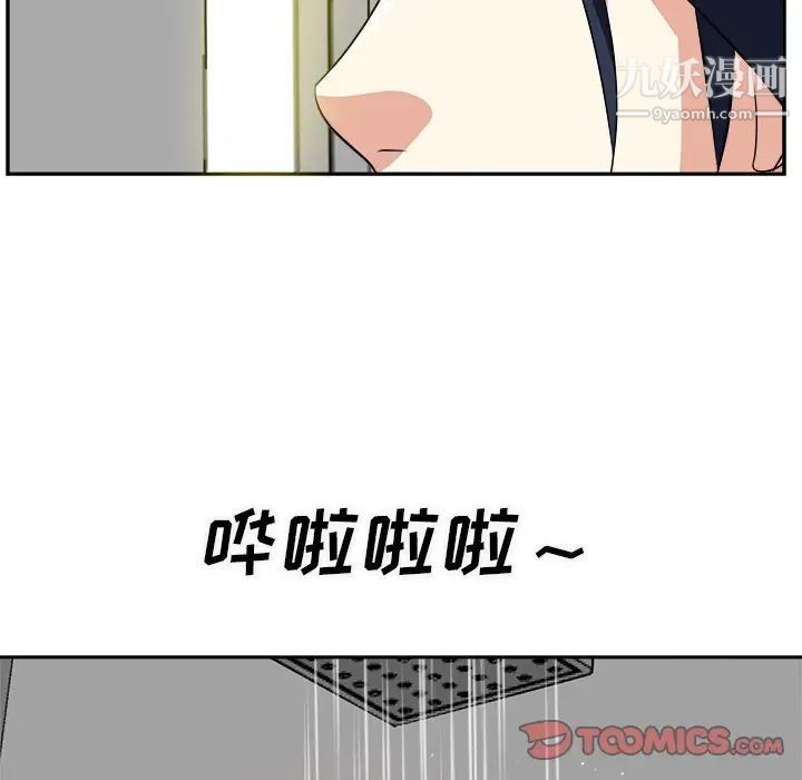 《糖果恋人》漫画 第18話