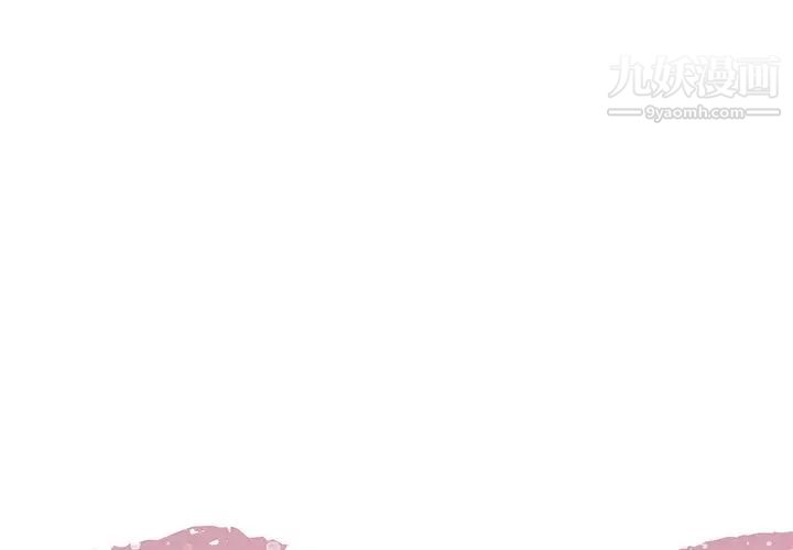 《糖果恋人》漫画 第19話