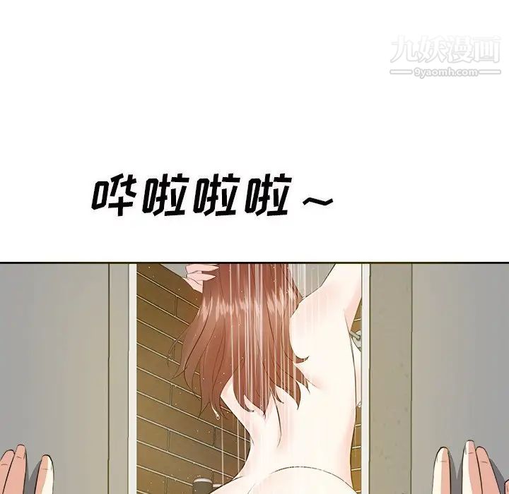 《糖果恋人》漫画 第19話